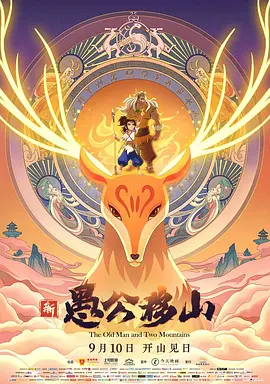 隐秘洞窟的深处